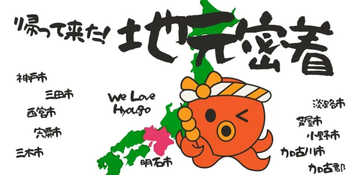 メンズエステAlto　明石店