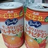 店名変わったんです！のサムネイル