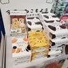 嬉しい特典！のサムネイル