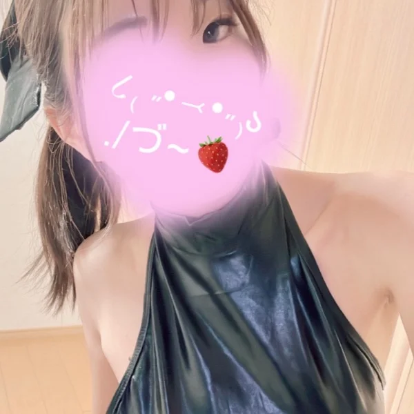 おはよう!