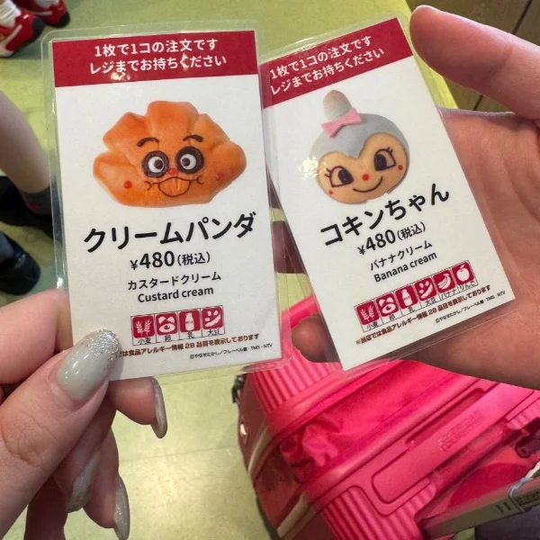 アンパンマンミュージアム❤︎