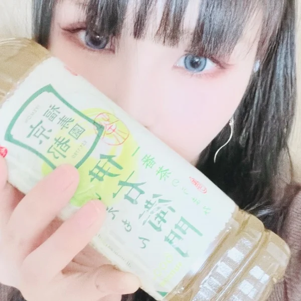 おはよ！