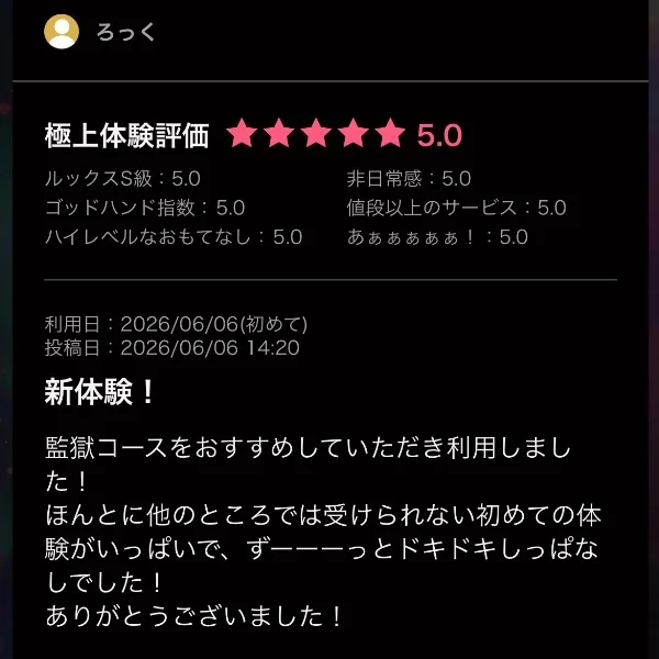 大人気!!