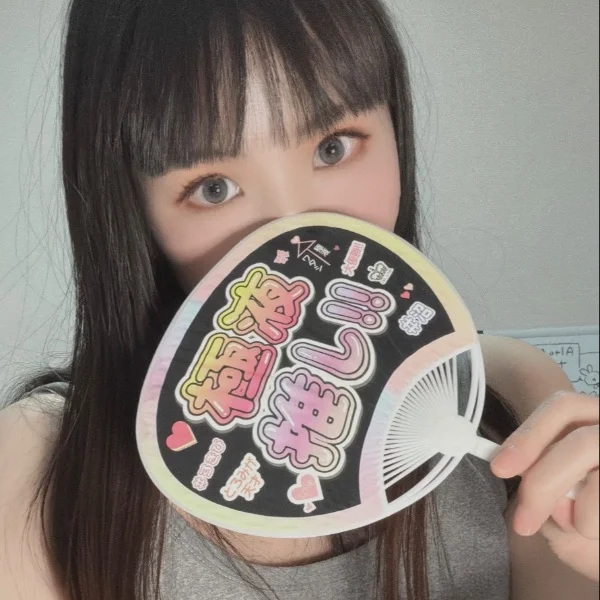 Yさんにお礼日記
