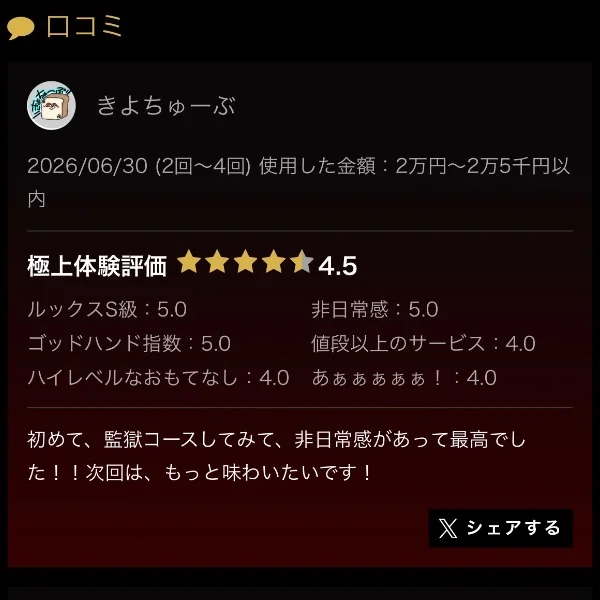 ありがとう❤︎