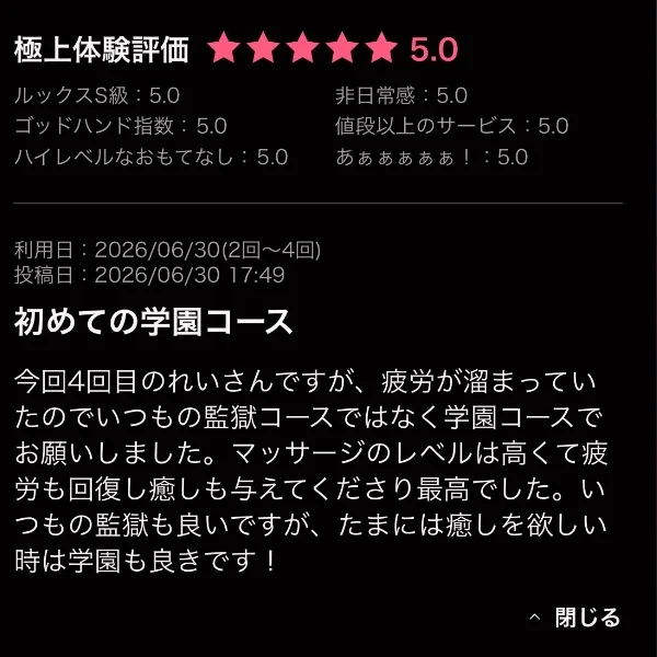 ありがとう❤︎