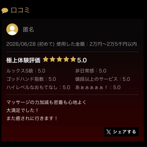 ありがとう❤︎