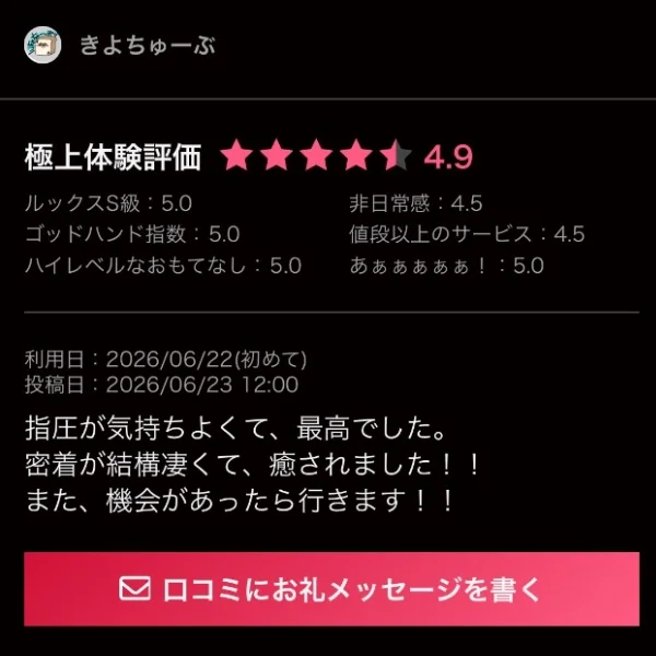 ありがとう❤︎