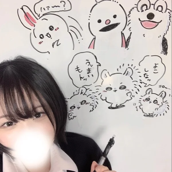 しあわせ補給