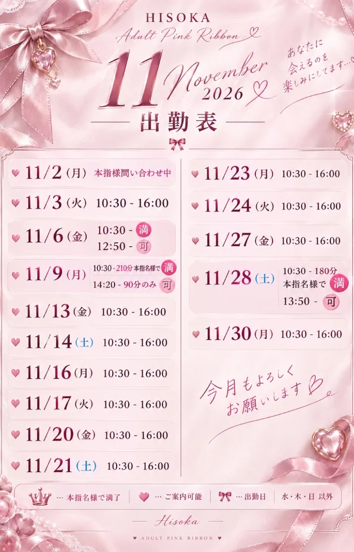 11月🧸🍁🍂