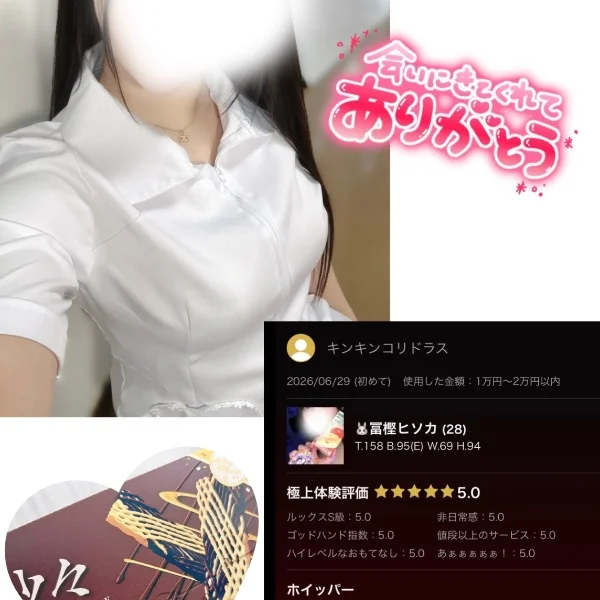 🩵  お礼 Hくんへ 🩵