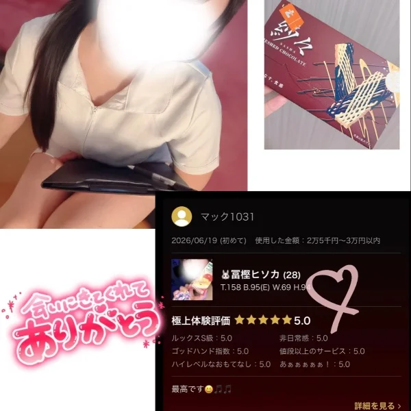 🩵 お礼 🩵