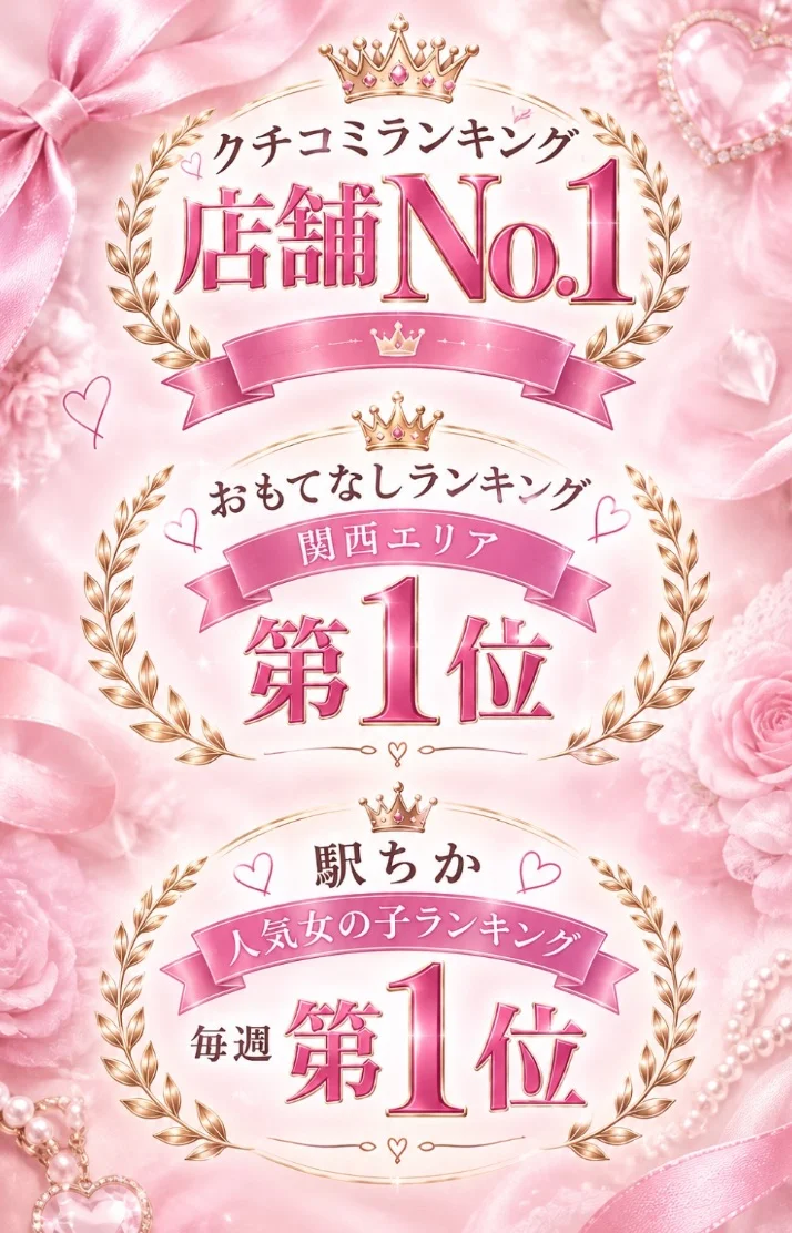 今月もたくさんの１位🫶