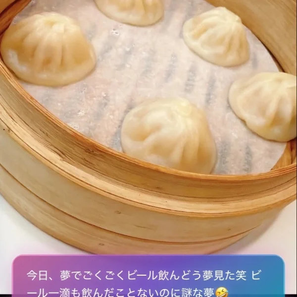 🥟