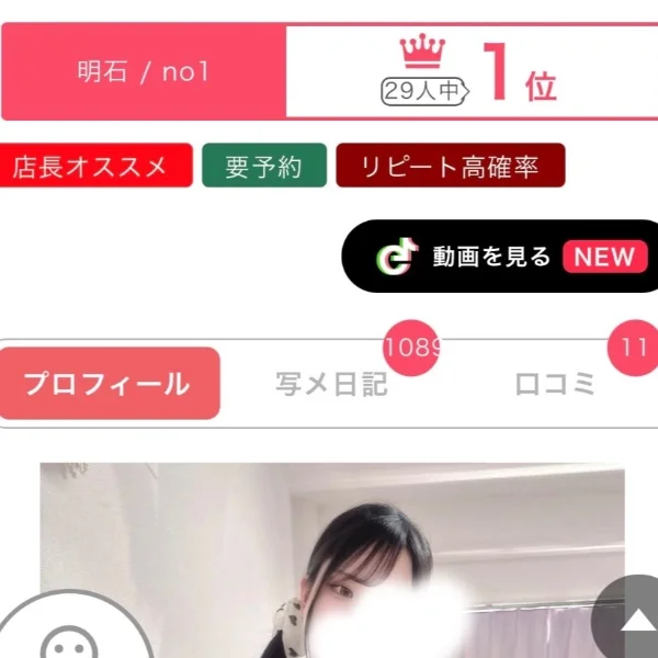 写メ日記.ᐟ.ᐟ.ᐟ