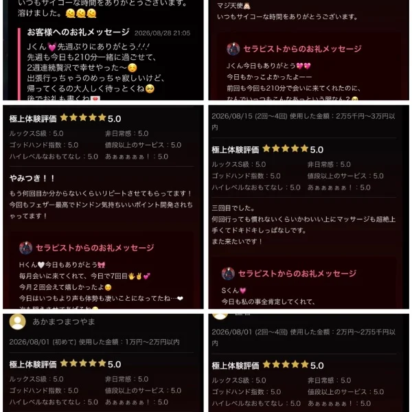 💖💖 大好き 💖💖