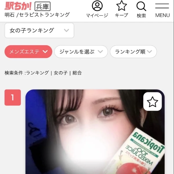 明日もラスト1枠です.ᐟ.ᐟ.ᐟ