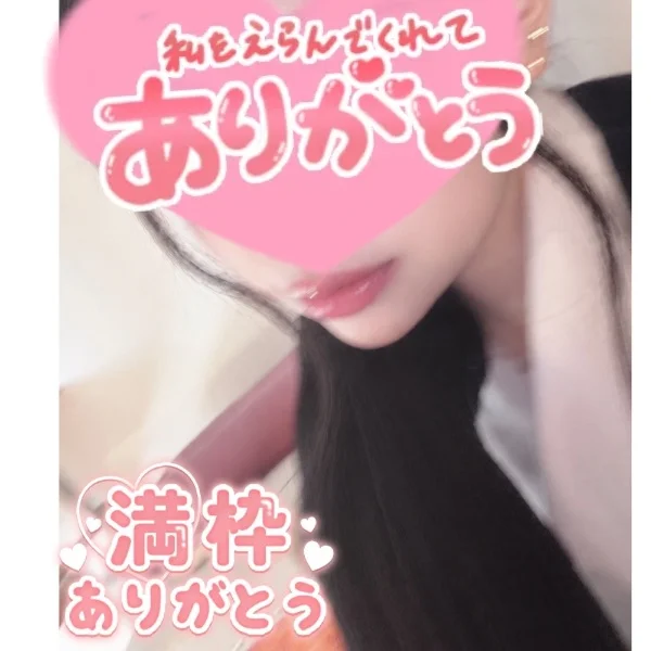 💖今月のお礼💖