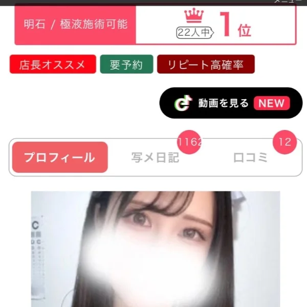 動画も見てね♡