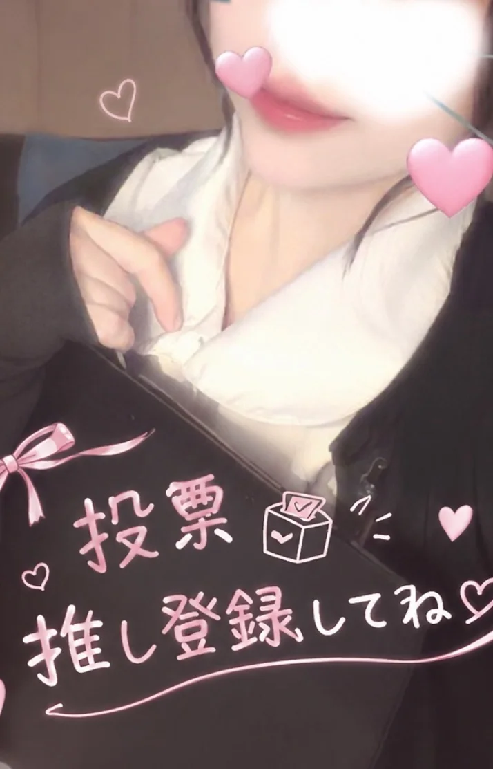 今日も🈵🈵🈵ありがとう.ᐟ.ᐟ.ᐟ