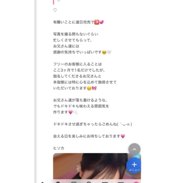 ゼロツー