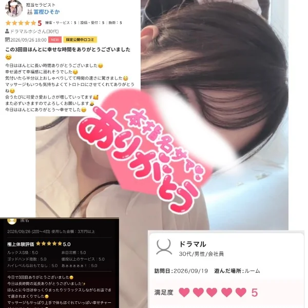 💖 お礼 💖