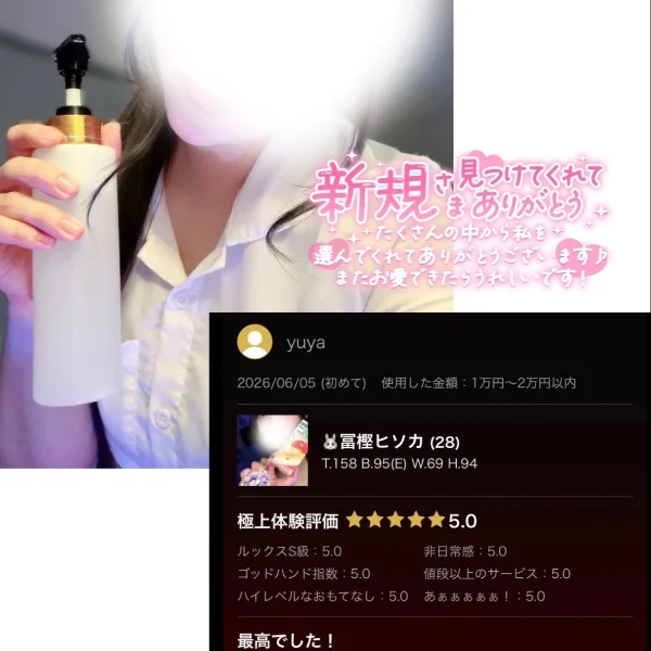 ♡  お礼　♡