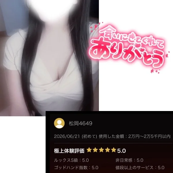 ♡ お礼 ♡
