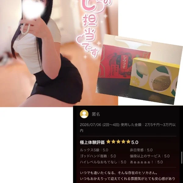 🩵 お礼‪‪ 🩵