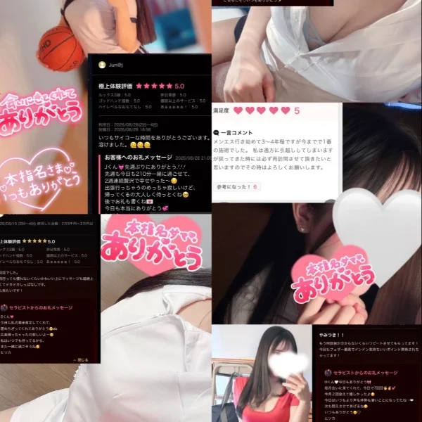 8月も全枠🈵🈵🈵ありがとう💖