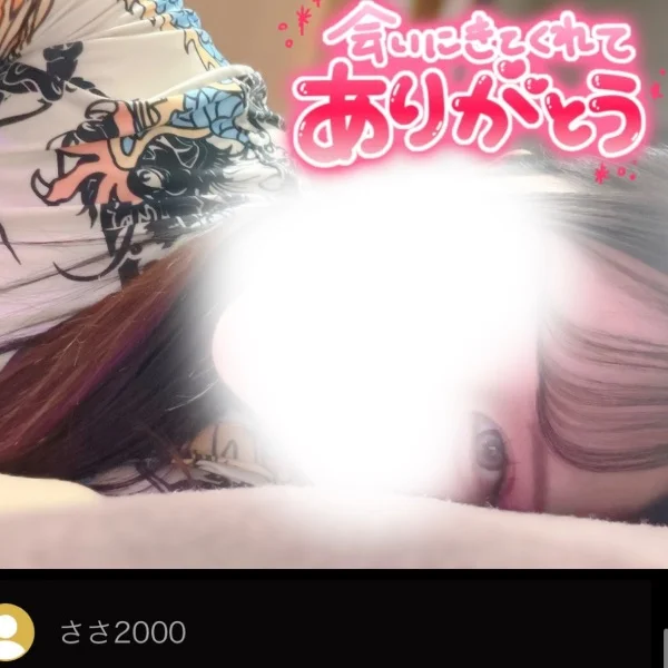 昨日のお礼♡︎２