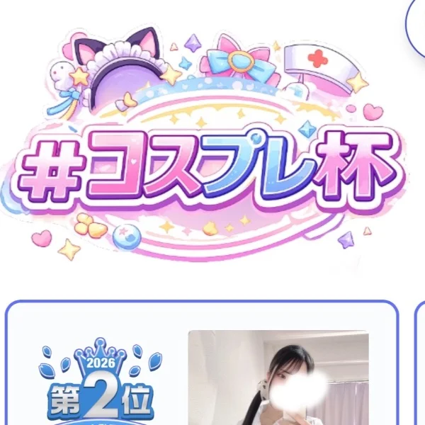 ♡︎ご報告.ᐟ.ᐟ.ᐟ♡