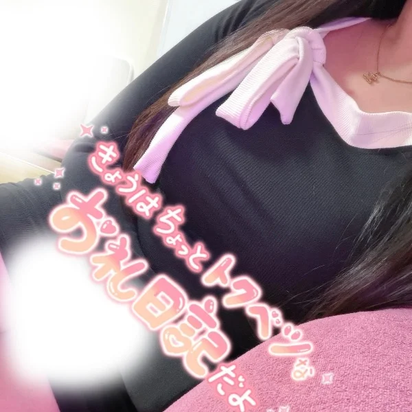 長いけど読んでね♡