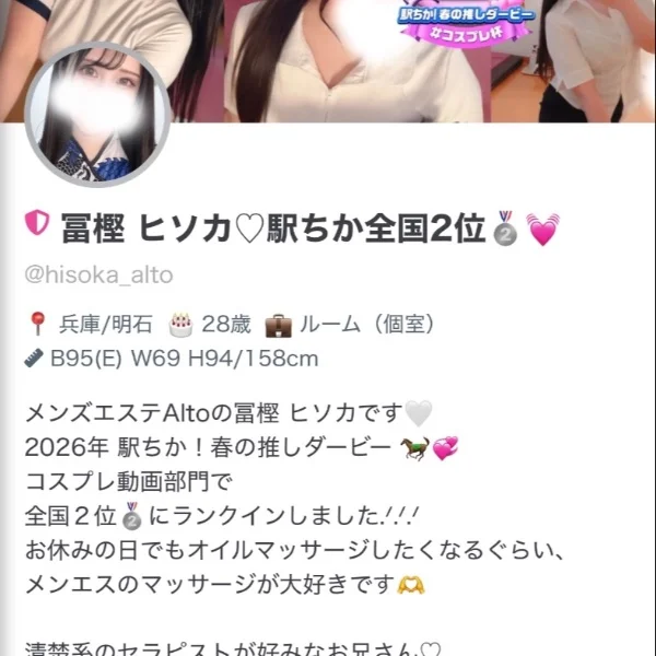 ストーリーも