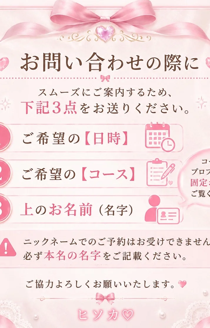 LINE💚