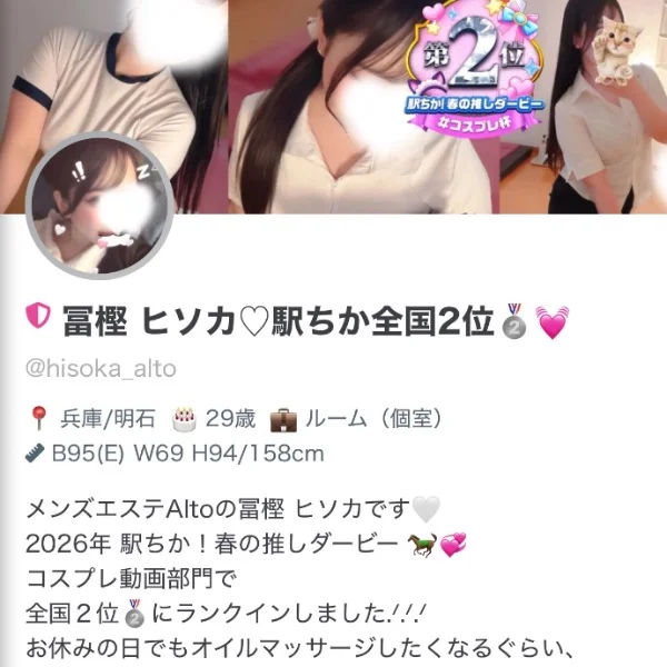 見ごたえあり‪🫶