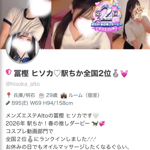 なに？
