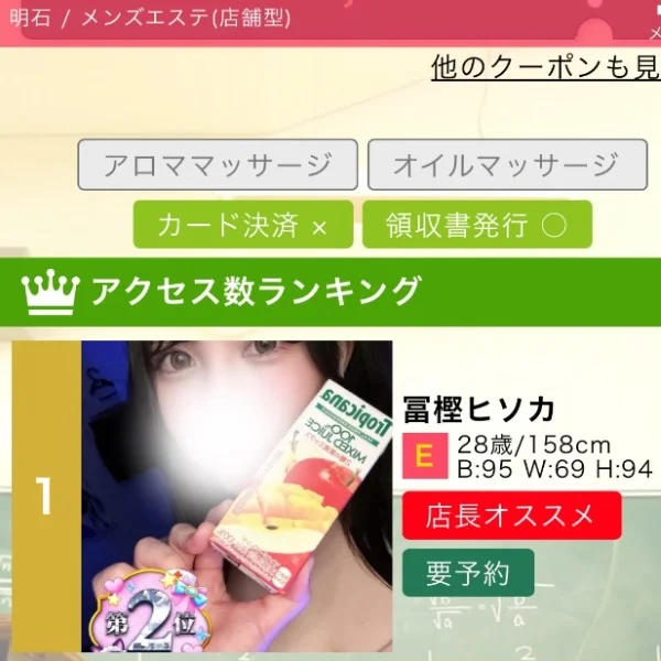 6月のアクセスランキング🏆🥇