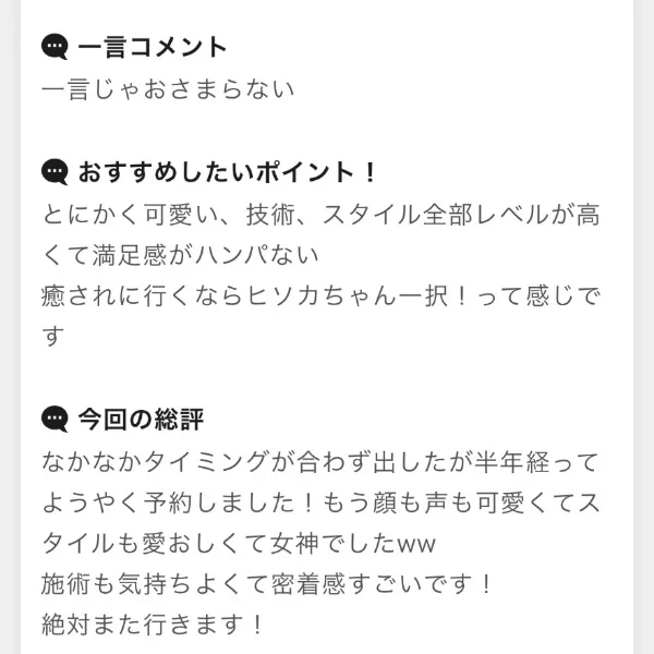 一択💓ありがとう🙈💕︎