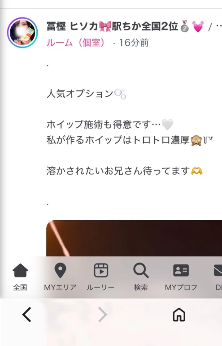 更新🆙