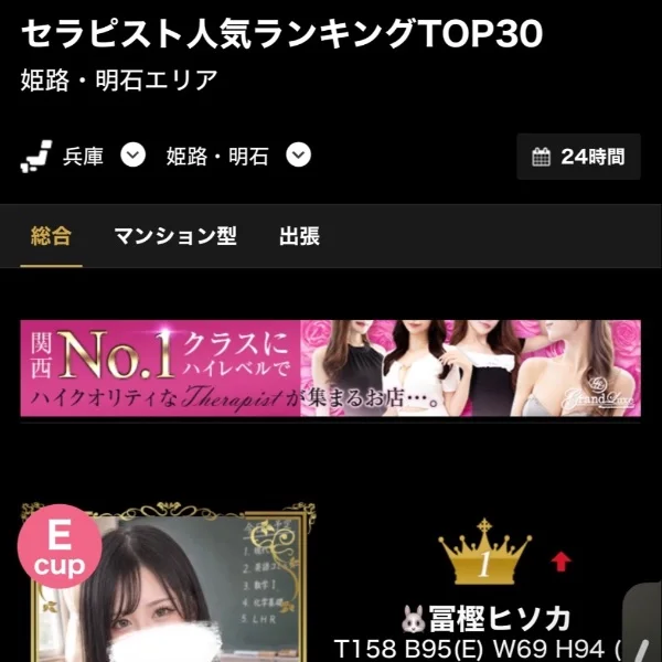 🏆✨人気ランキング1位🏆✨