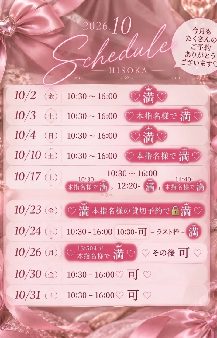 最新💖
