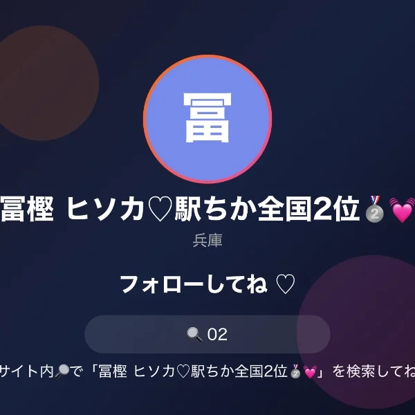 飛べます🫶