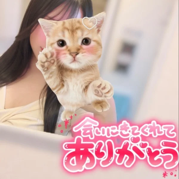 ♡ お礼 ♡