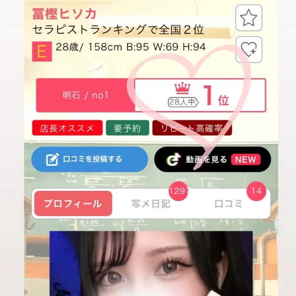 起きた瞬間から