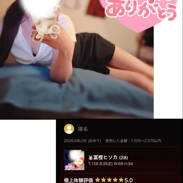 お礼♡