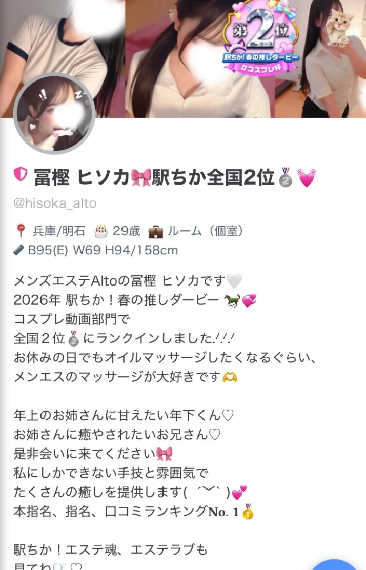 ゼロツー