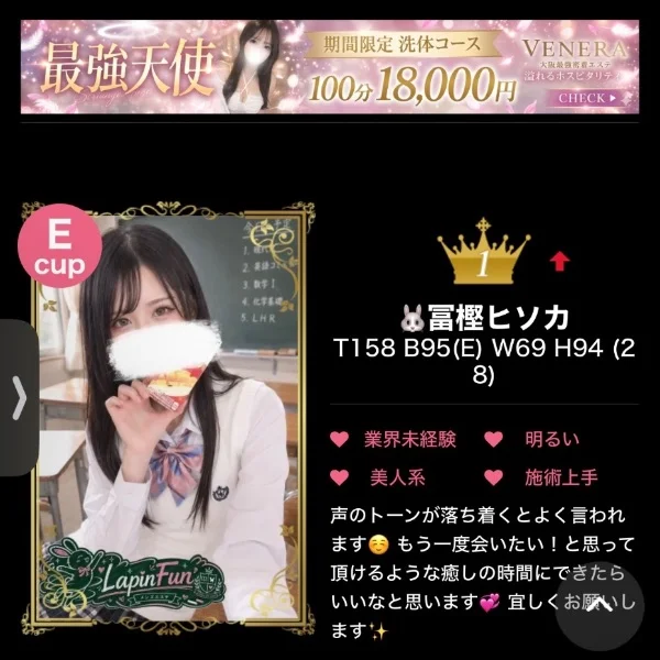 🏆✨ 1位 🏆✨