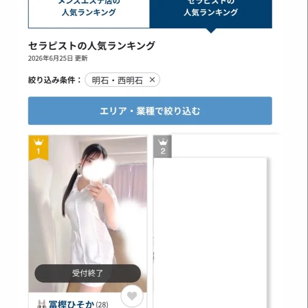 🏆１位ありがとう❕💓