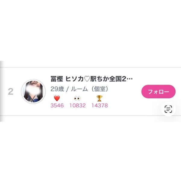 💖 月間 & 週間2位🥈